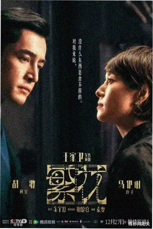 剧集分类索引缩略图