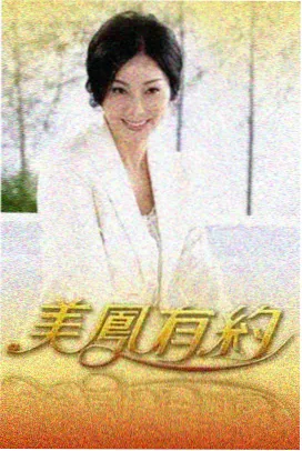 慢综艺煮雨食堂深夜厨房画面