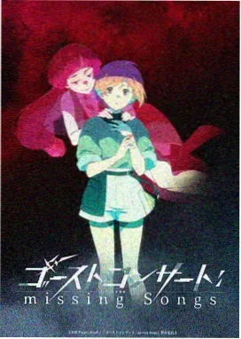 深夜动画片单主题封面