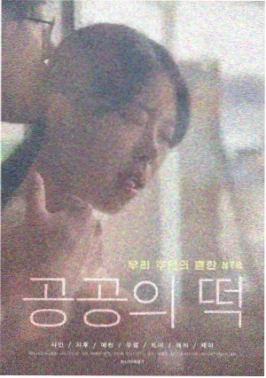 幕后手记电影修复重映工作照